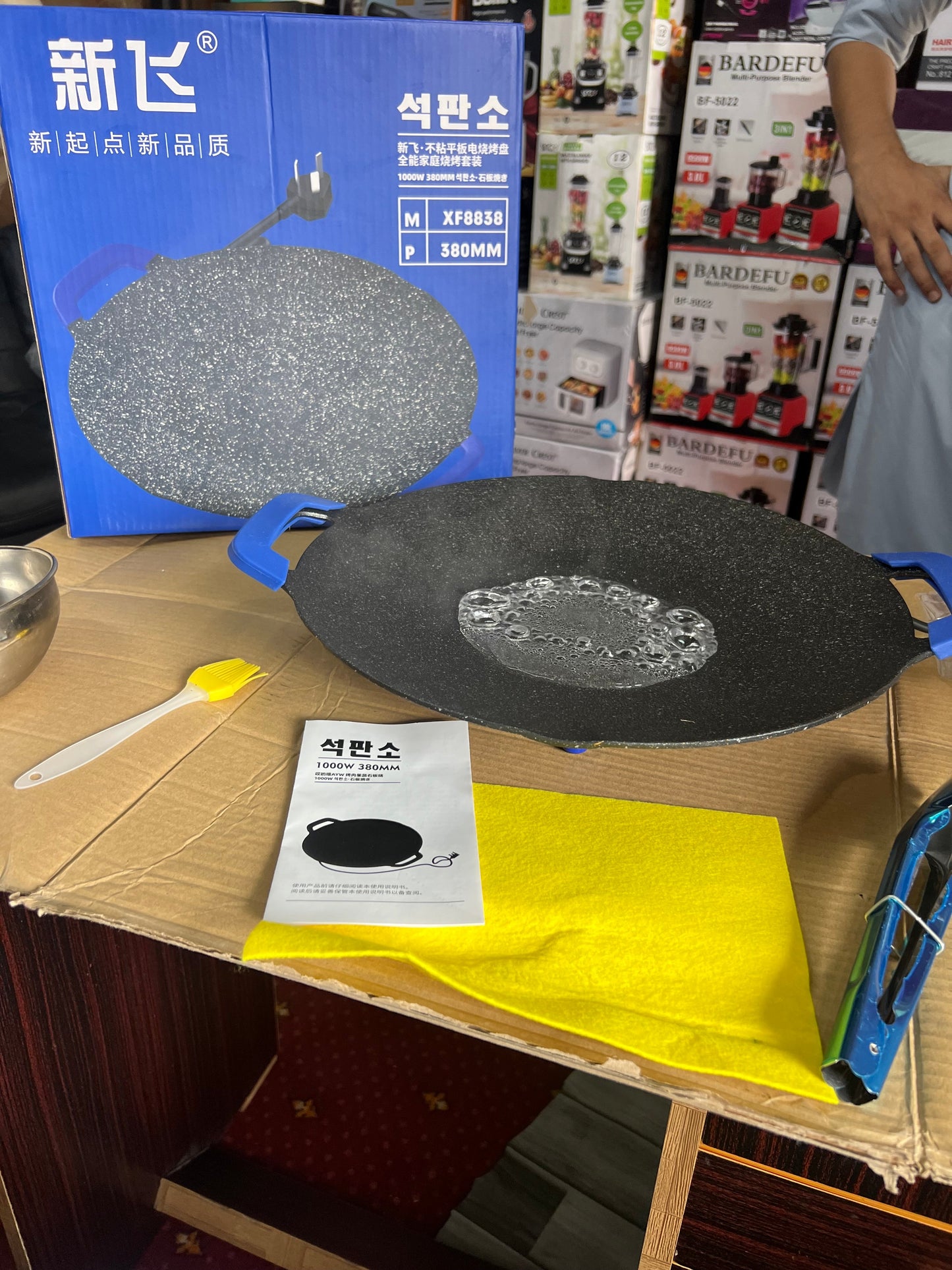 Lott imported Electric Tawa non-stick 1000 watt High Quality