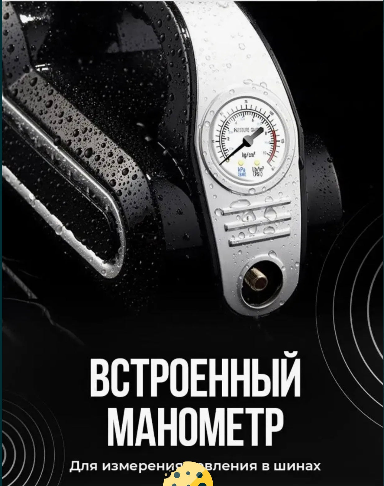 4in1 Black Silver 120W DC12V Wet & Dry Portable Vacuum Cleaner & air pump and pressure Monitor