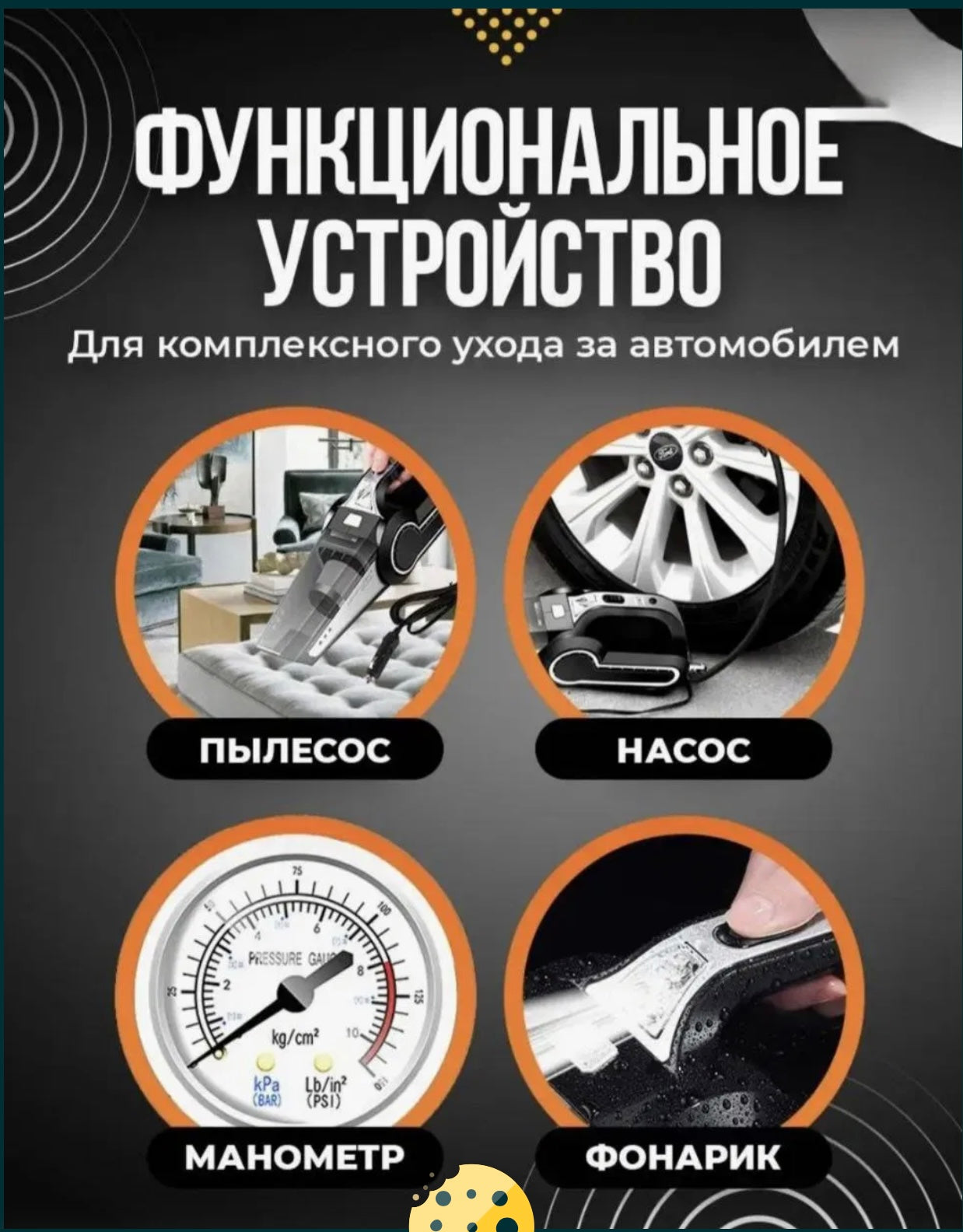 4in1 Black Silver 120W DC12V Wet & Dry Portable Vacuum Cleaner & air pump and pressure Monitor